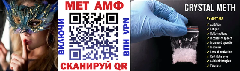 АМФ 97%  купить наркоту  Шахунья 