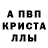 Экстази 280 MDMA Slavik 32