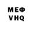 Альфа ПВП VHQ andrea maria