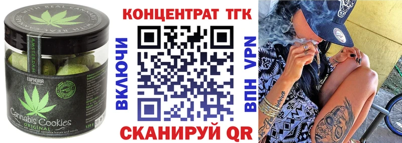 Canna-Cookies конопля  Шахунья 