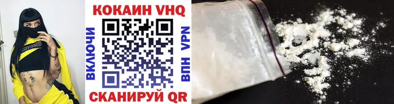 сайты даркнета как зайти  купить закладку  Шахунья  Cocaine FishScale 