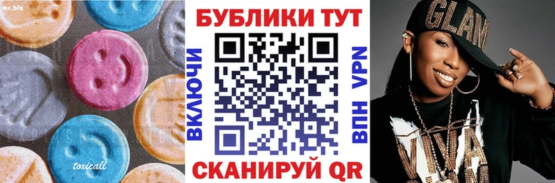 закладка Шахунья Экстази бентли