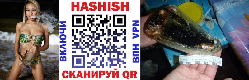 ГАШИШ AMNESIA HAZE  где можно купить наркотик  Шахунья 
