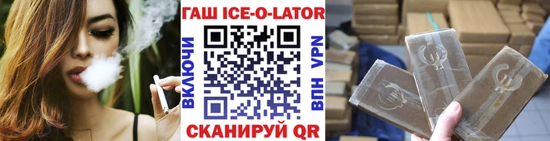 ГАШ Premium Шахунья
