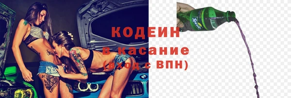 первитин Алексин