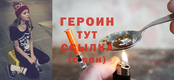 первитин Алексин