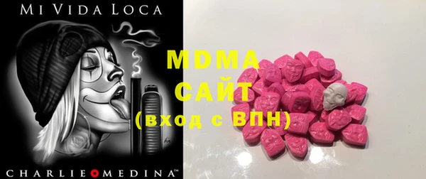 MDMA Алзамай