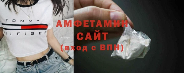 первитин Алексин