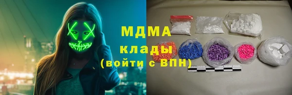 MDMA Алзамай