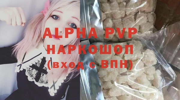 первитин Алексин