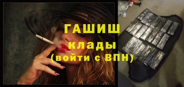 первитин Алексин