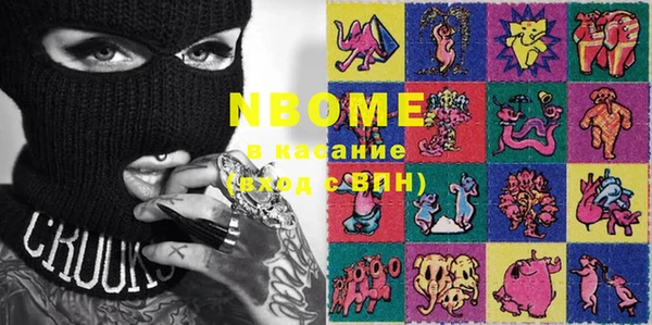 альфа пвп Абаза