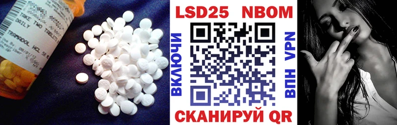 Лсд 25 экстази кислота  Шахунья 