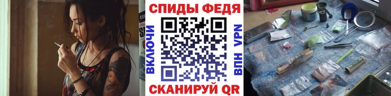 МЕТАМФЕТАМИН винт  Шахунья 