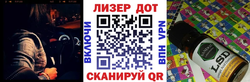 Марки NBOMe 1500мкг Шахунья