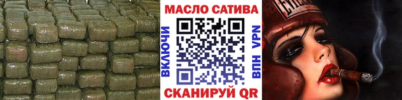 ТГК гашишное масло  Шахунья 